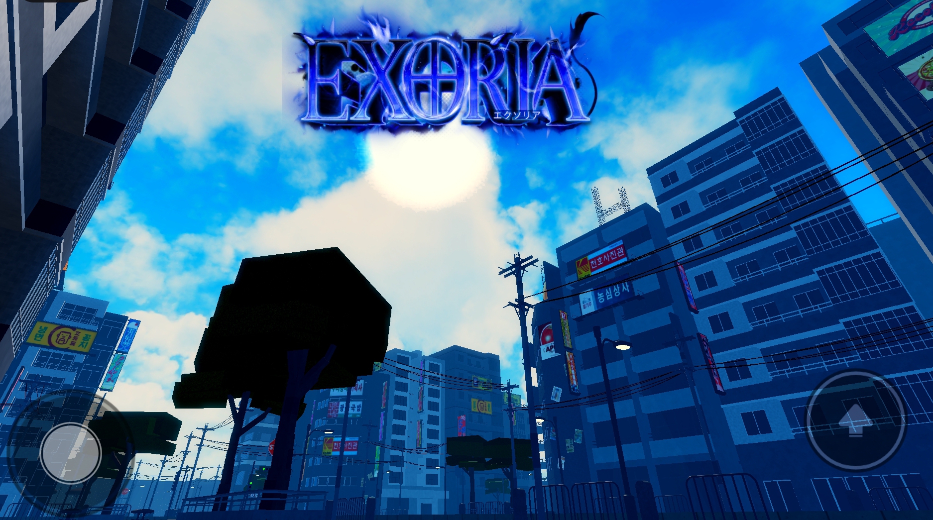 Exoria Featured Image